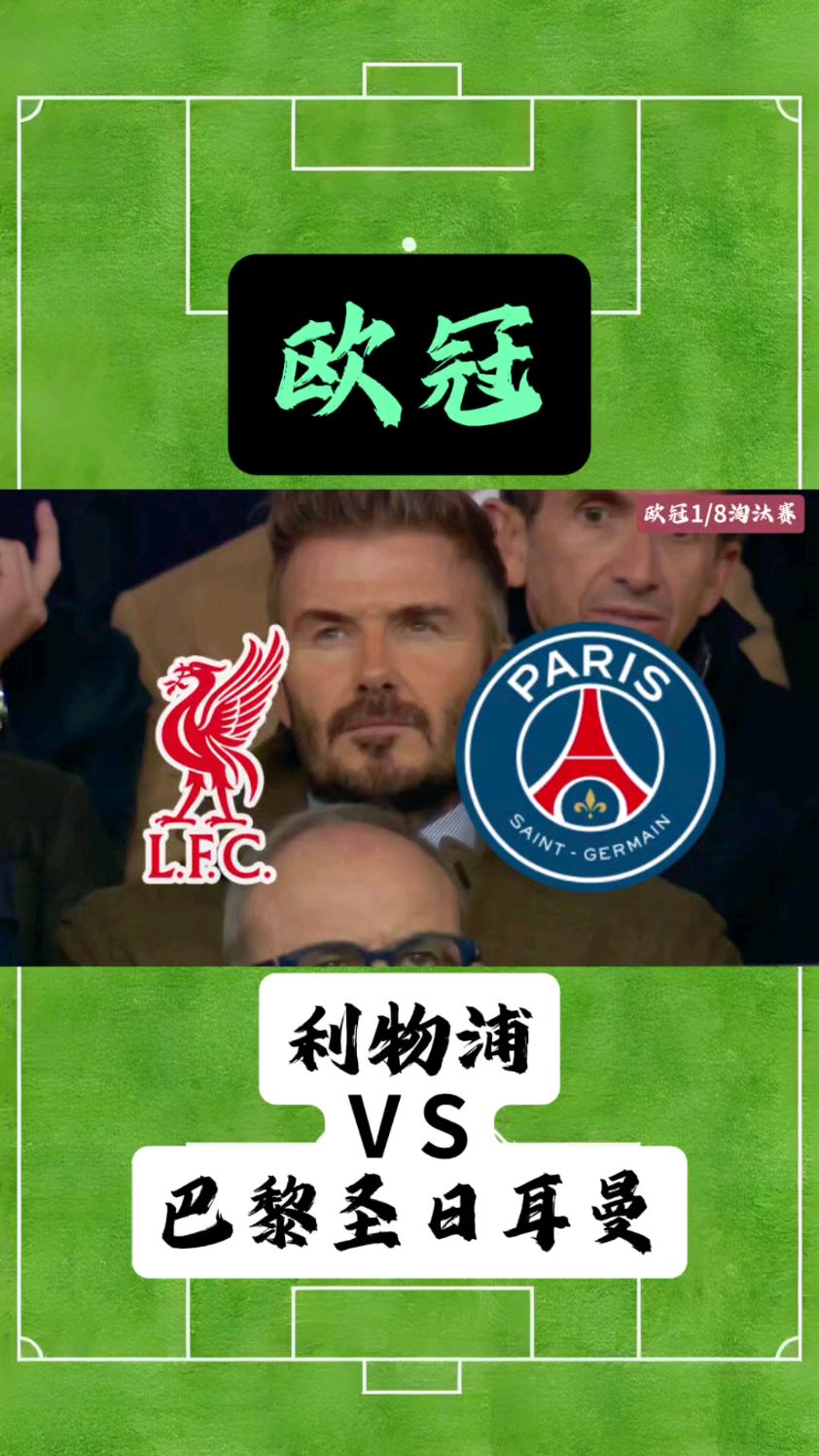 AYX-包含转折点柏林联合战术微调；欧冠今晚攻防权衡；更衣室稳定；球队文化被再次提及的词条