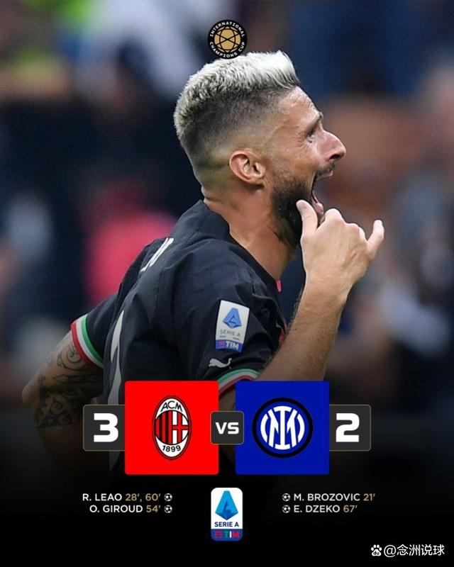 包含赛地聚焦：全明星赛今晨热度飙升，AC米兰遗憾出局，底气十足，医务组通报恢复的词条