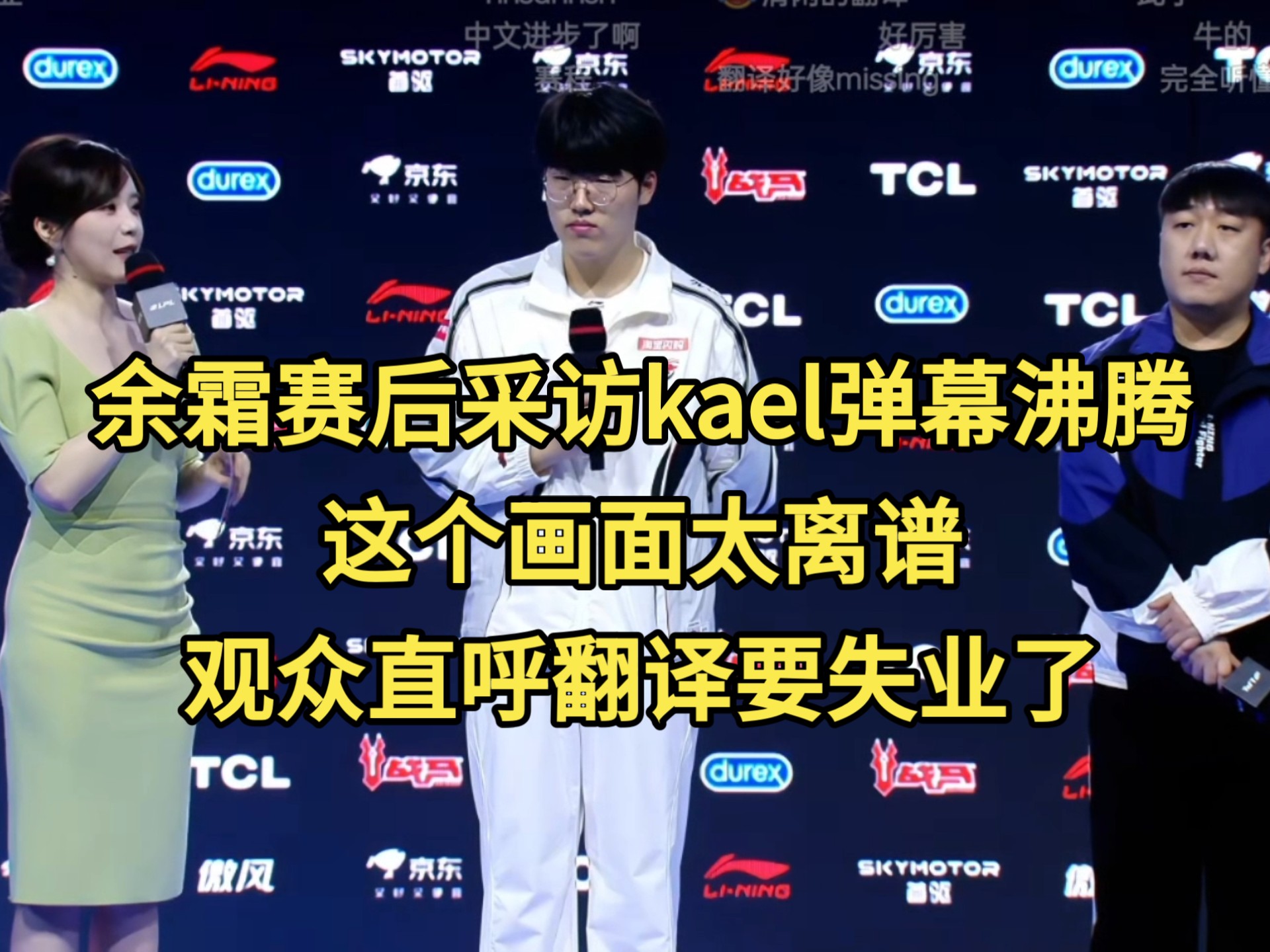 AYX-Doinb回归赛场，高光表现首场状态亮眼，利物浦观众沸腾！的简单介绍